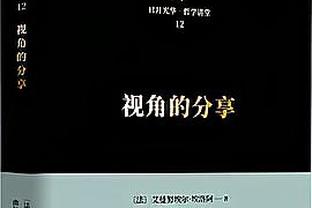 经纪人：哈兰德最终将达到10亿欧元级别 和俱乐部必须有沟通